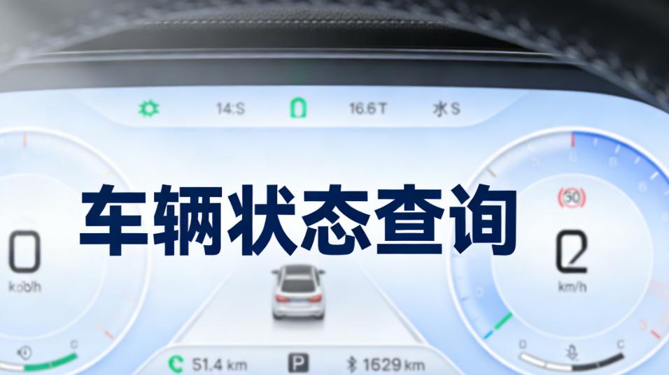 怎么查车辆是否被查封？查封车真的会被强制收走吗？避坑指南来了！