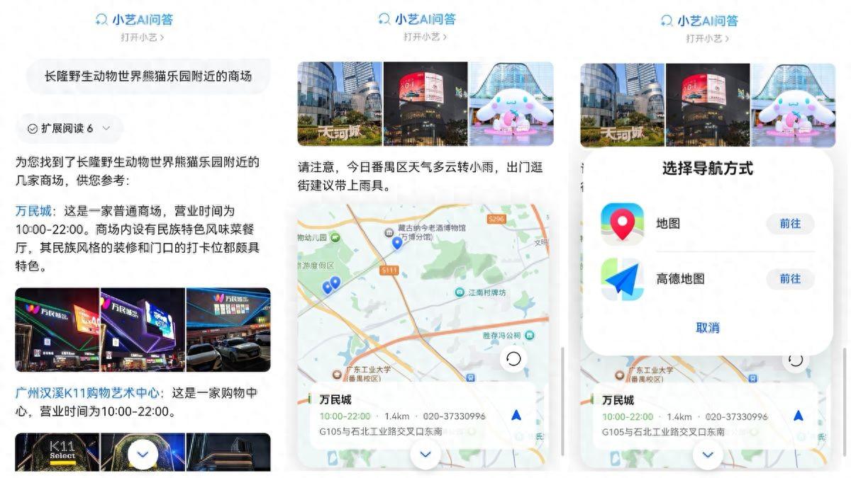 春节带娃手忙脚乱？用华为浏览器网页AI问答，路痴爸妈秒变本地通