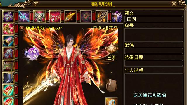 天龙：卷总卖号，全网群嘲？这次他是真卖了！狂总又熬走一位对手