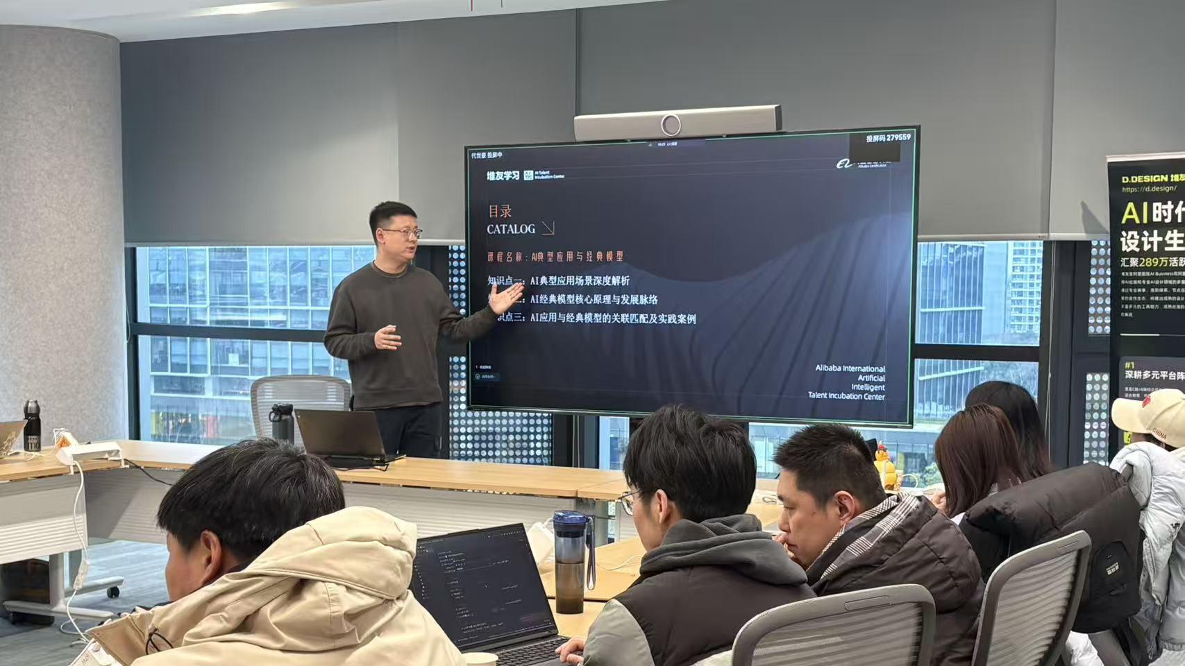 AI编程实训｜3天零代码实战营——某高校教师团队