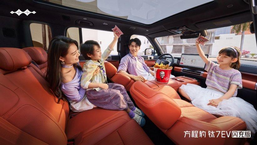 方程豹钛7 EV闪充版上市：19.98万元起售