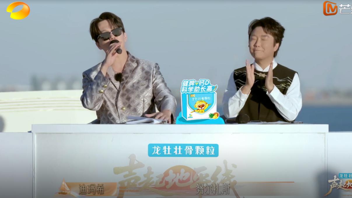 他的演唱让李玉刚都词穷了！他难道会是第二个“迪玛希”？