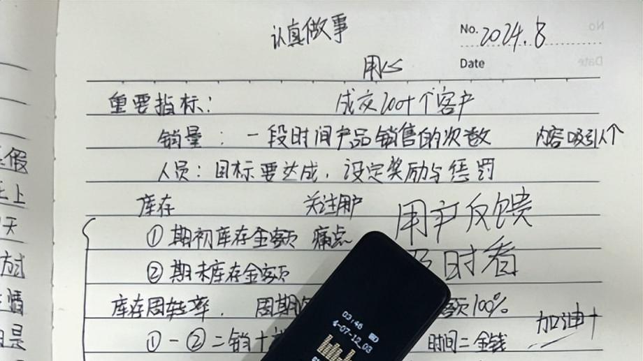 别再熬夜整理会议录音了，有当贝AI耳机真的轻松太多