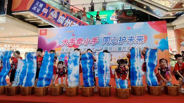 大手牵小手，同心护未来