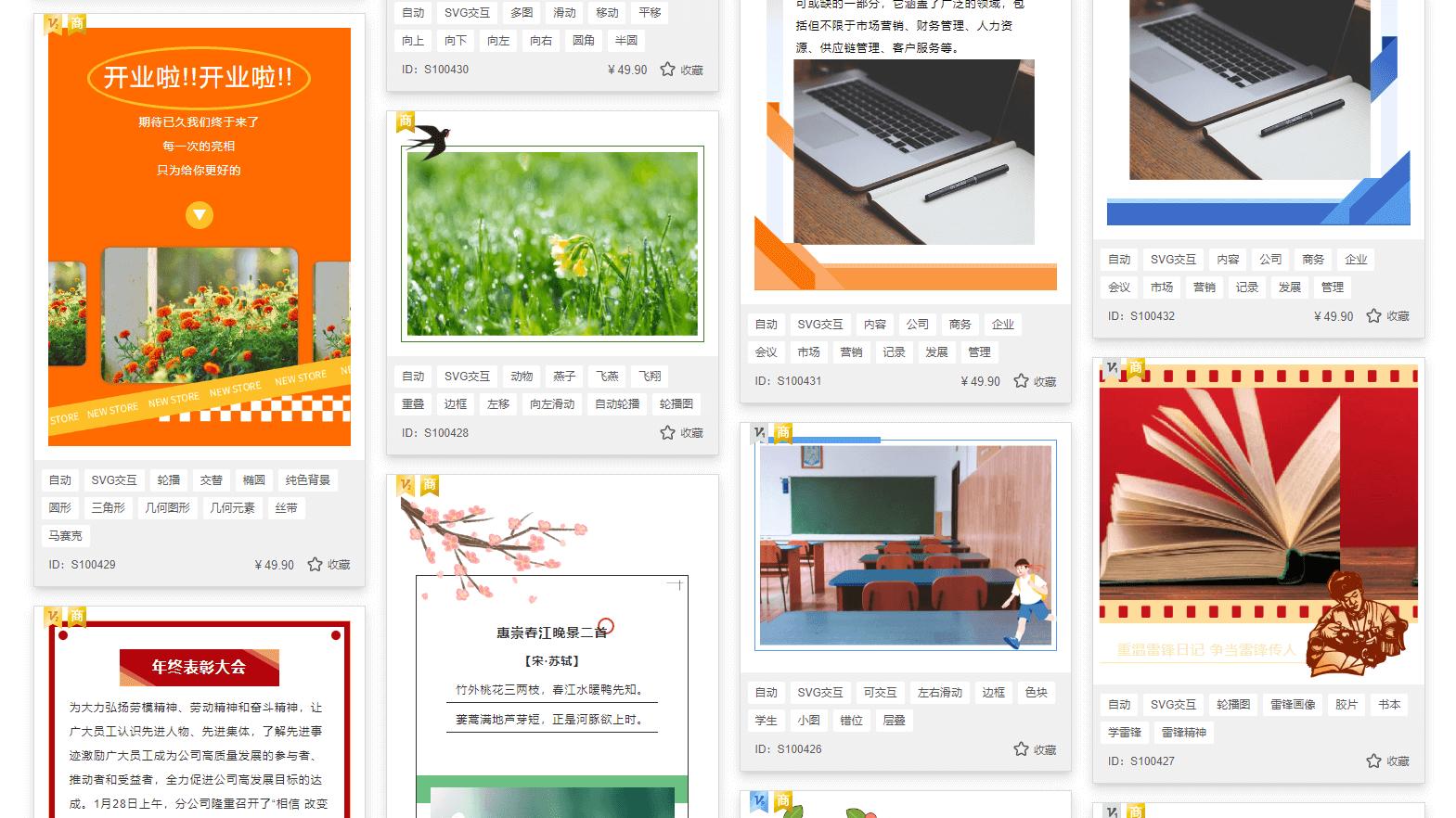 2026公众号排版工具推荐  3款神器提升图文质感，小编必备