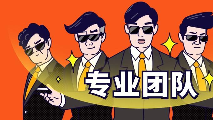 【资质简介】增值电信呼叫中心许可证