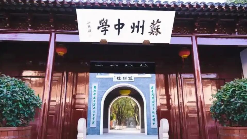 江苏省四星级中学数量分布，十三太保哪个更强？