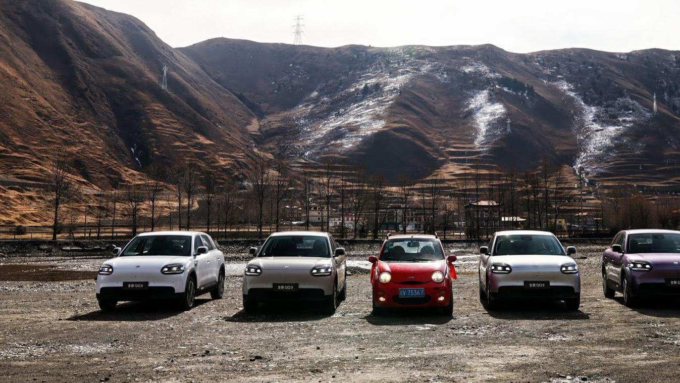 和全新QQ3一起出发，把快乐开进拉萨