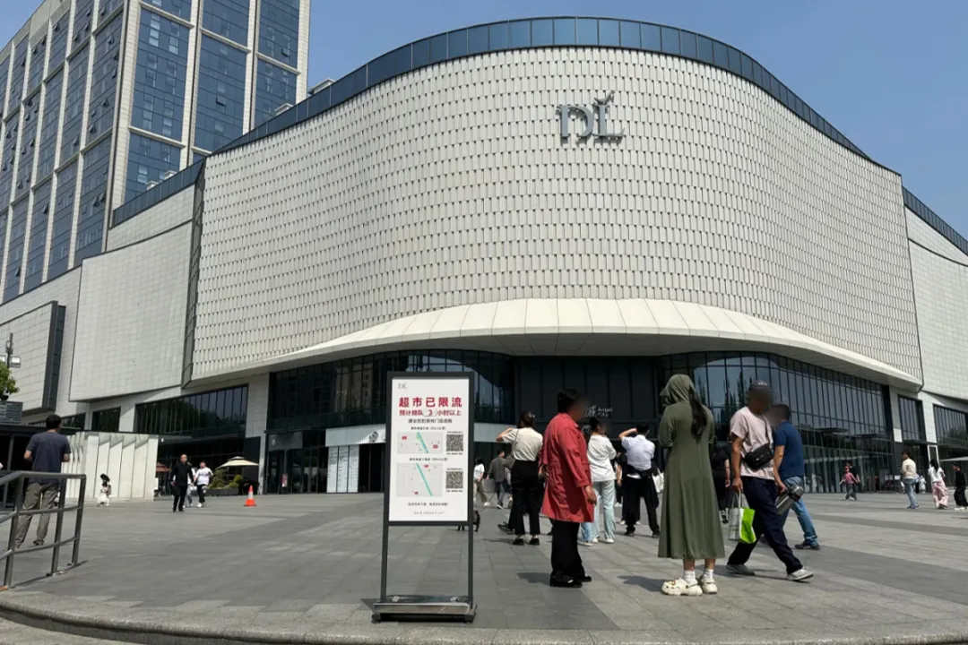 员工持股背后的逻辑：胖东来为什么不直接发现金？