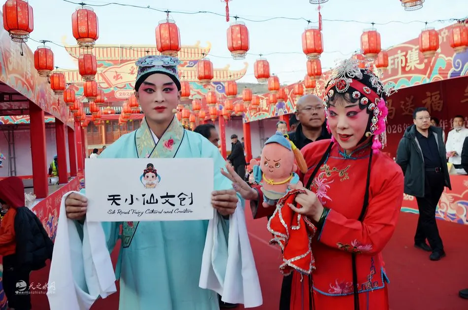 天水秦州大集登上央视！天小仙文创罐罐茶再引关注