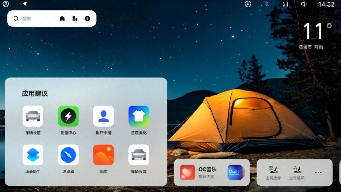 双智驱动未来出行，吉利银河M7技术首秀震撼发布