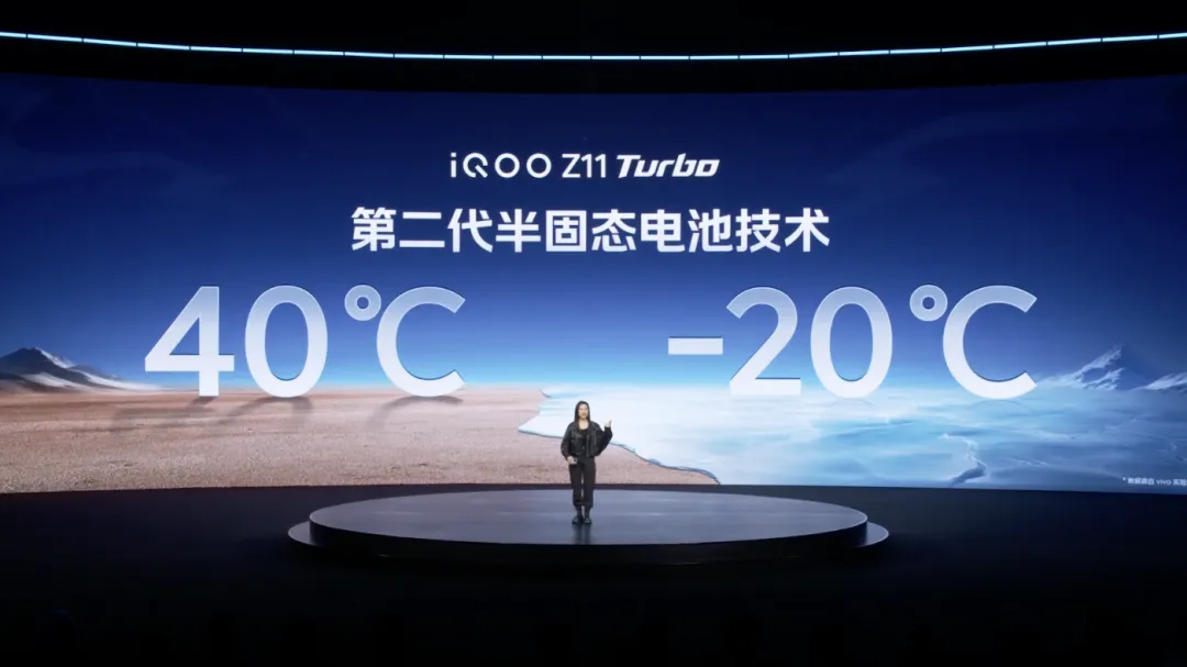 特好看，iQOO Z11 Turbo爆能打！2399元起手感即战力
