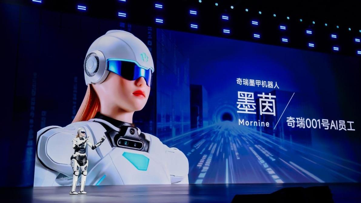 打响2026汽车AI第一枪！奇瑞AI之夜，智能化“不客气”