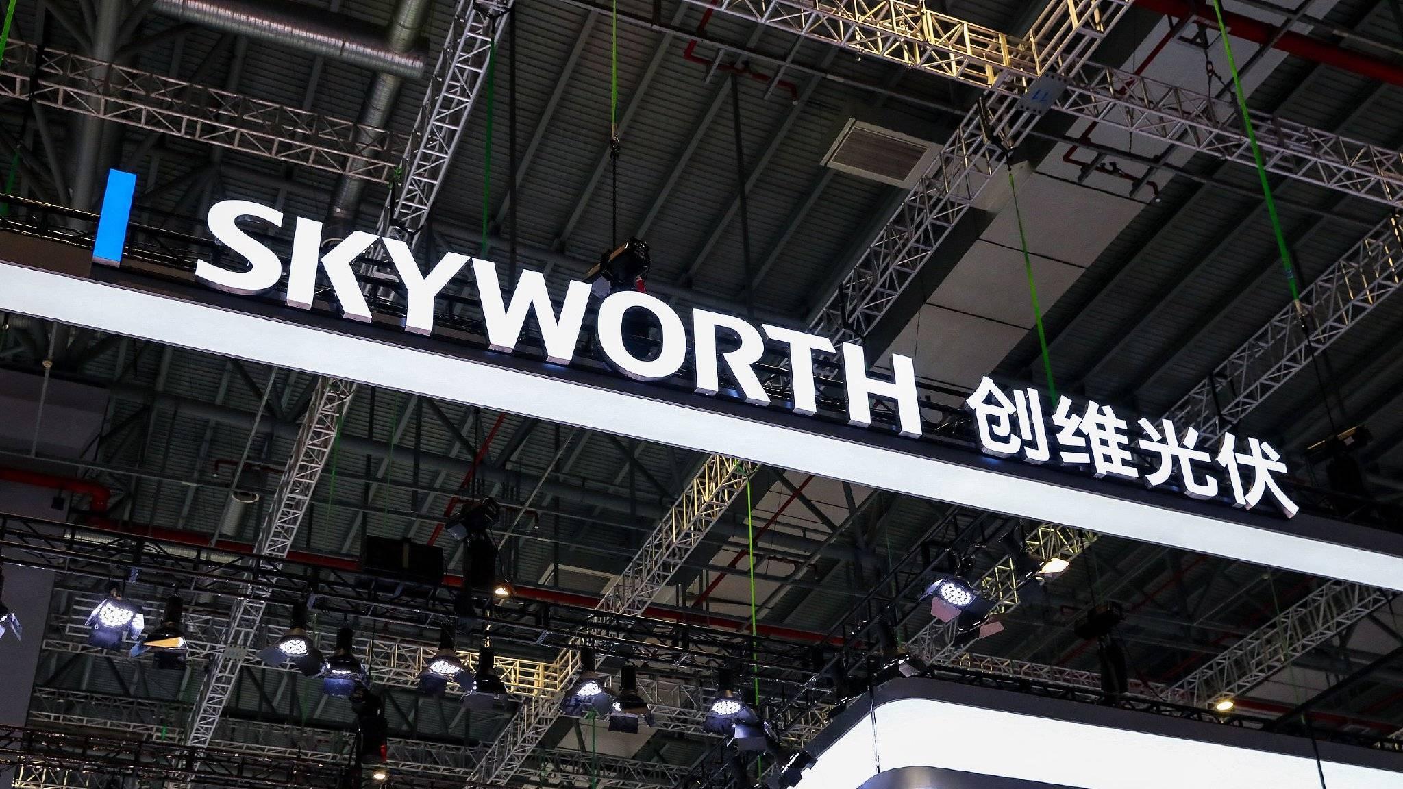 净利润大降三成，创维集团遭遇新旧业务交替的转型阵痛