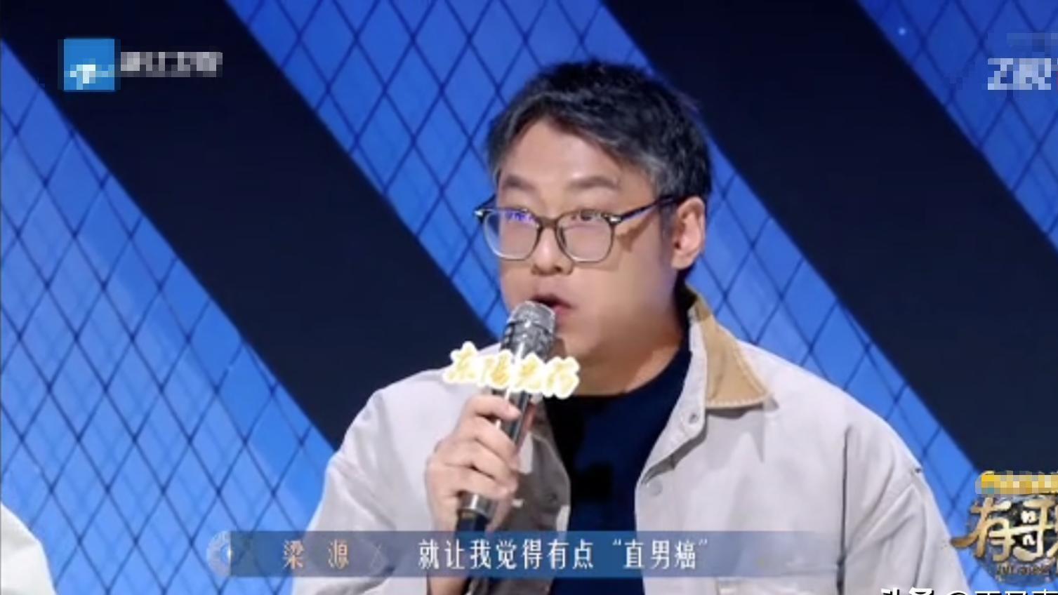 《有歌第二季》现场闹翻，乐评人直言作品差，创作者改词硬核回击