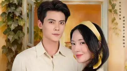 《穿越八零，搅黄爸妈孽缘》剧情反转不断，温情与笑料齐飞，精彩不容错过