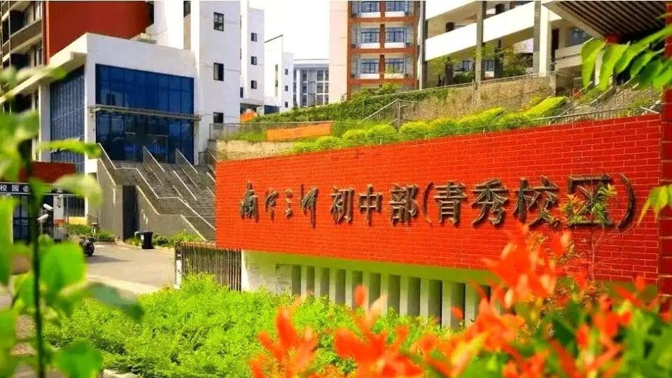 南宁市中考成绩最好的5所初中，教育资源丰富