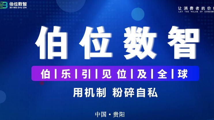 不烧钱年入20亿：“数智红包”如何用共赢链引爆12万商户？