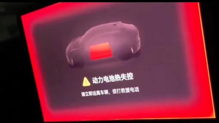 电车电池安全靠赌？极氪主动召回，把风险掐在萌芽