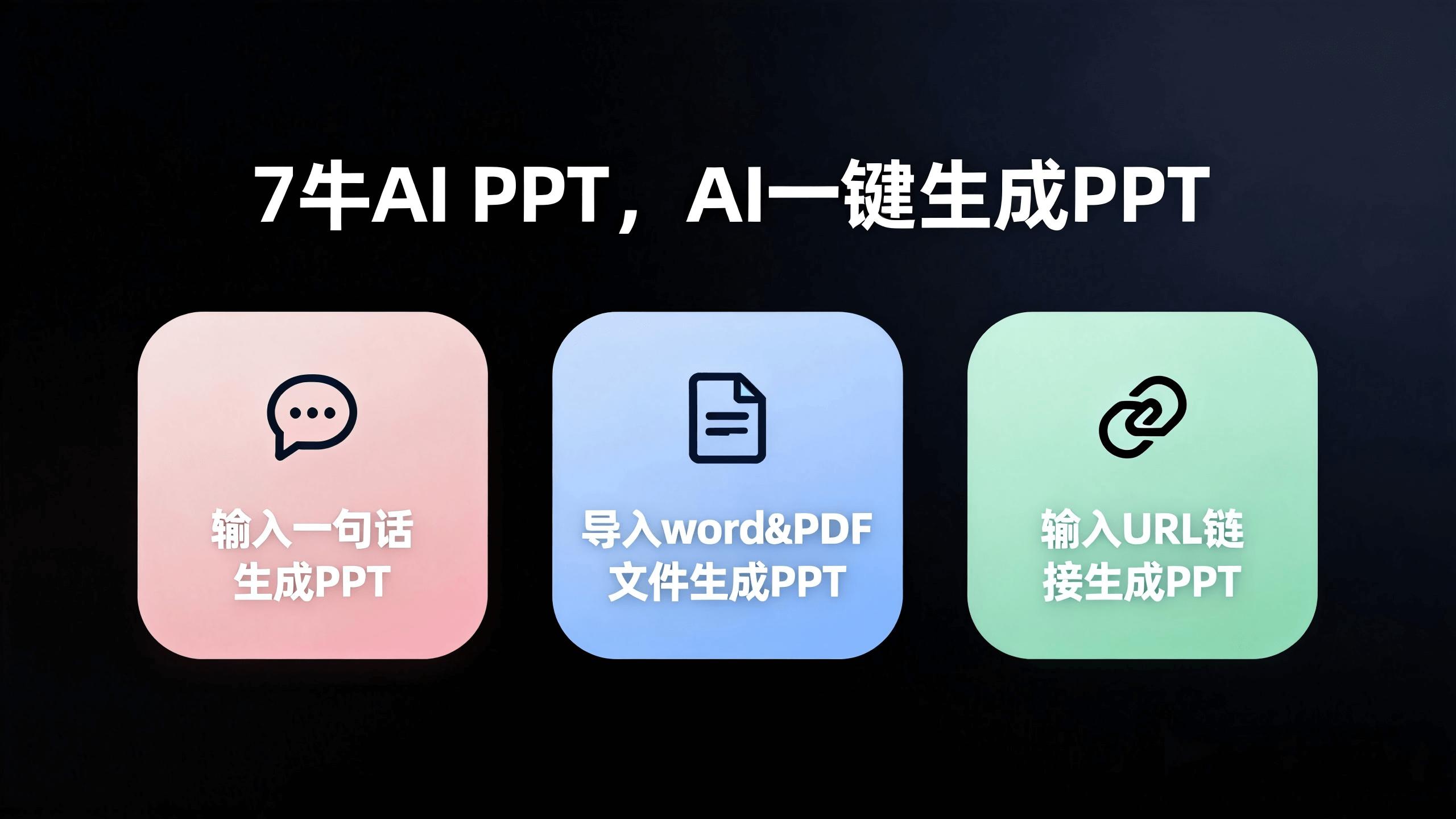 2026年职场效率指南：如何用这个AI工具实现职场开挂