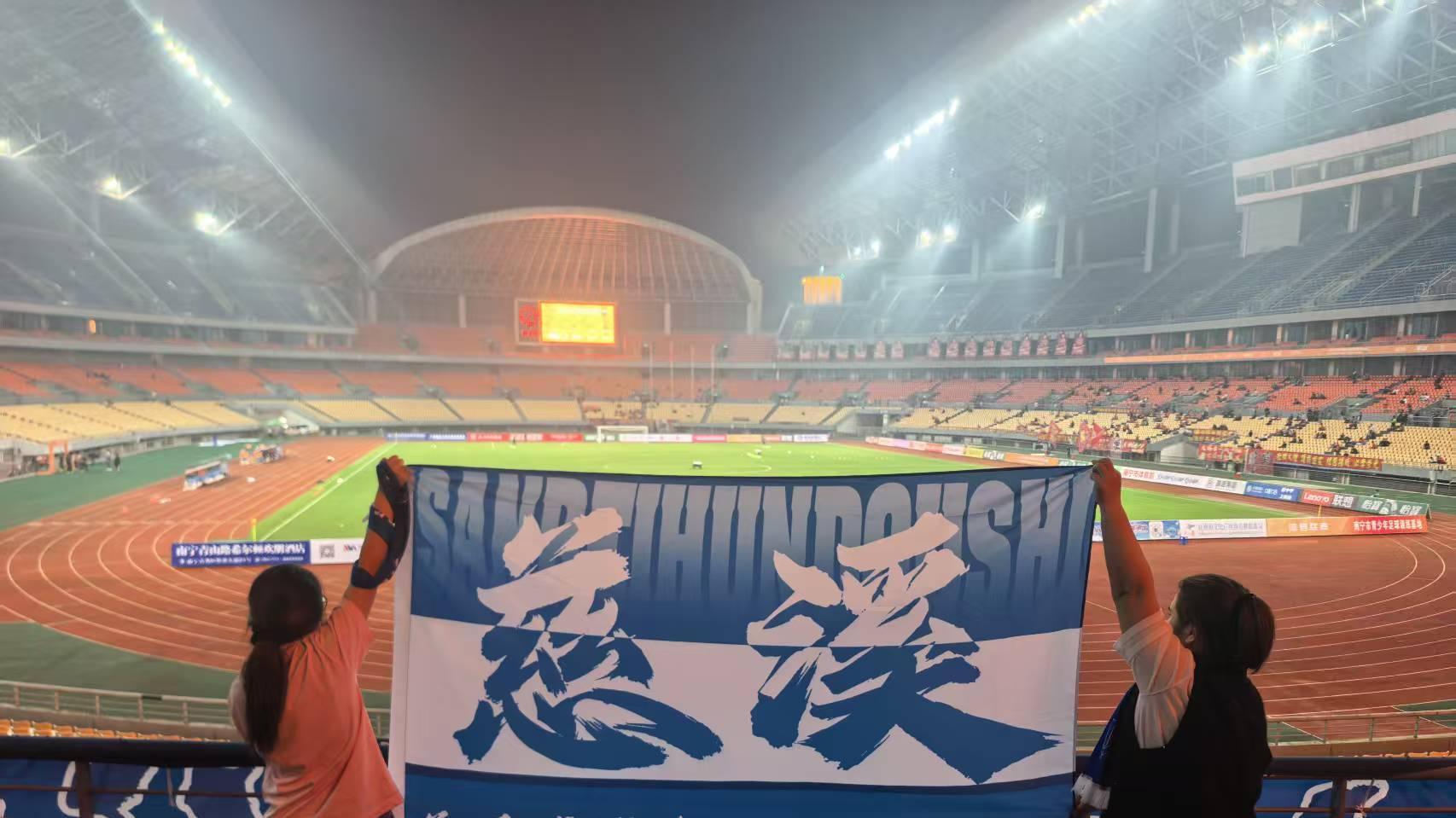 宁波队远征广西南宁1-2失利，客场两连败，保级压力陡增