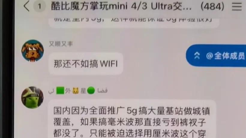 魅族停更自研手机，酷比魔方火速接盘？Flyme AIOS才是真核心