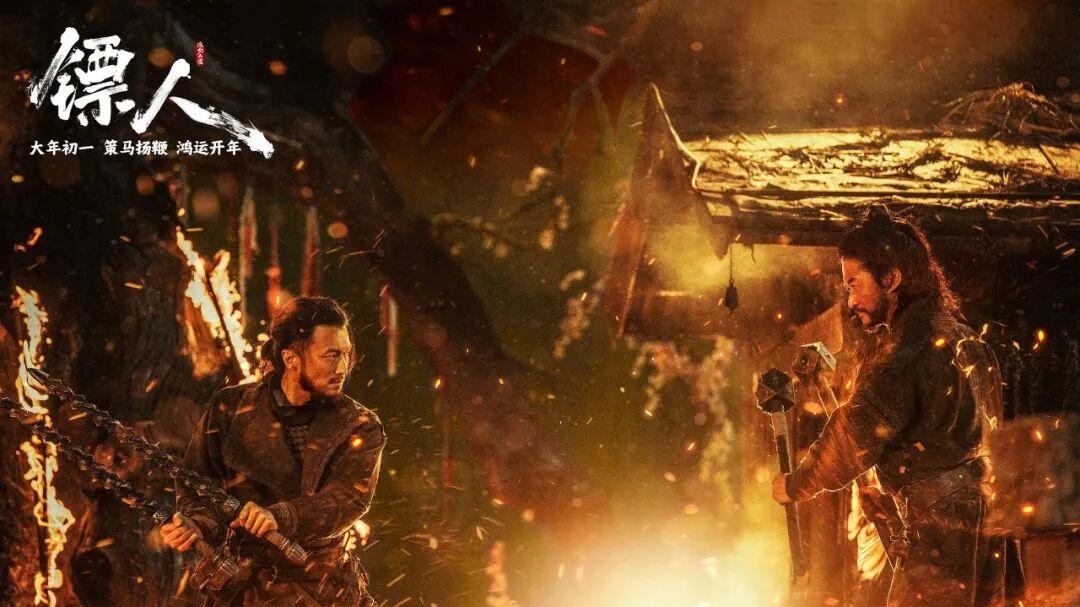 袁和平的《镖人》的武侠含金量有多高？