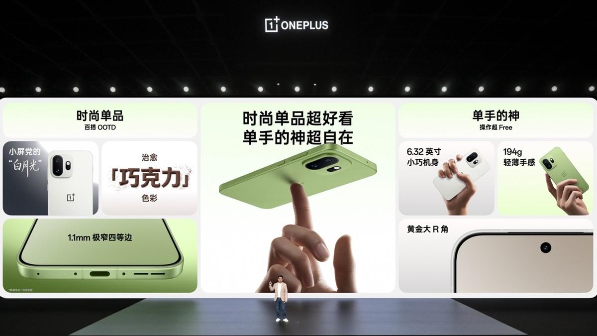 一加 15T 售价 4299 元起，性能续航超越大屏，旗舰体验完胜小屏