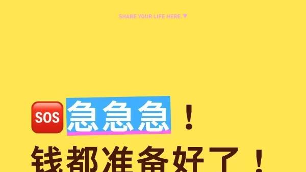 🆘急急急！OPPO Find N6 到底去哪抢？钱都准备好了！