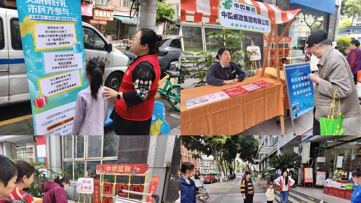 邻里暖“新”集市——四月福“至”·惠享生活