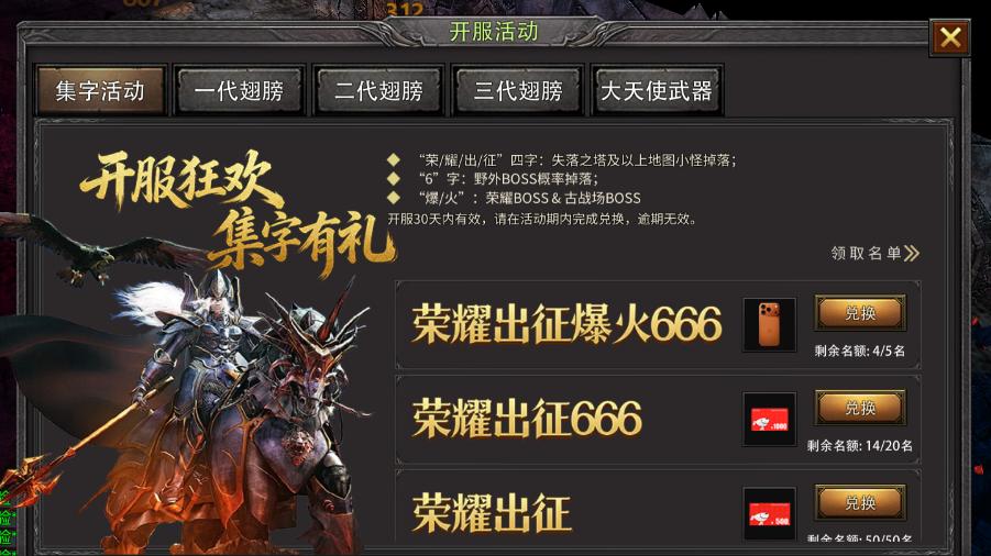 荣耀出征手游全职业深度测评，按需选职不踩雷，全场景适配不迷茫