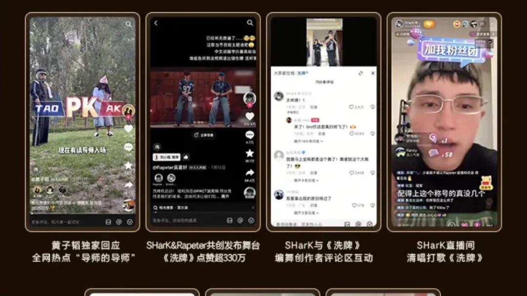 持续为剧综注入破圈能量，抖音何以成为宣发的 “必争之地”？