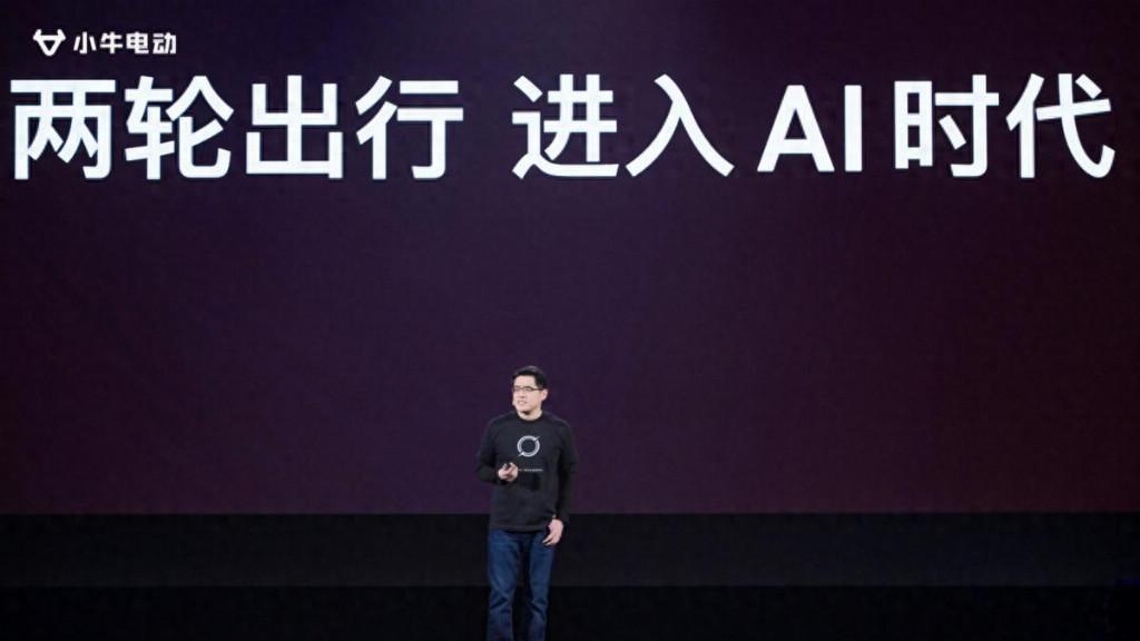 锚定双赛道深耕细作，小牛电动硬核高歌踏新程