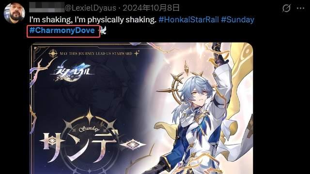 崩铁全员变蘑菇！点刀哥成叨菇，银狼变菇狼，取名的人是天才吗？