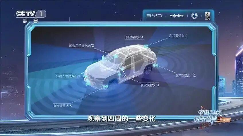比亚迪新年首秀，直接在央视亮相