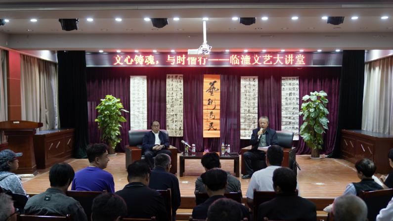 临潼文艺大讲堂开讲