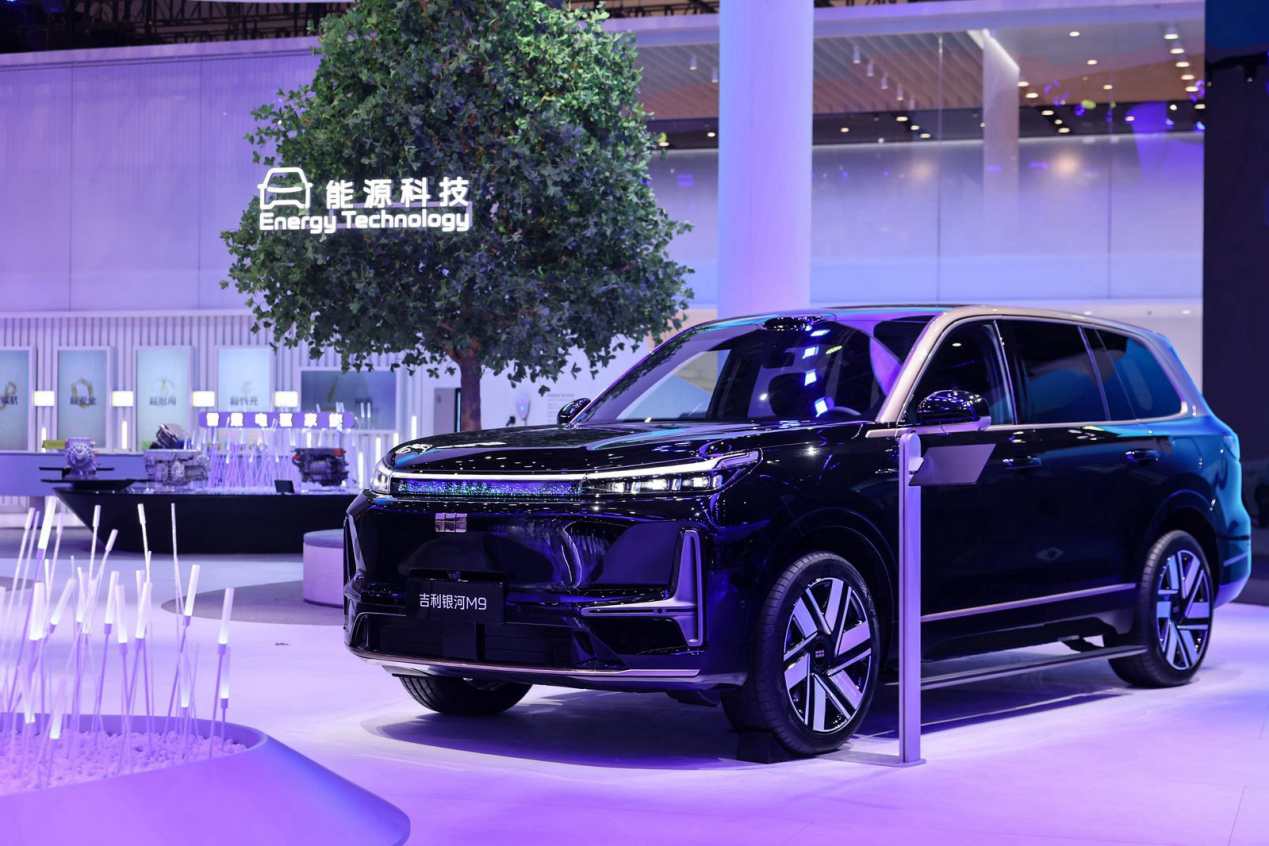 科技引领·美好生活 吉利汽车携全系产品技术亮相2026北京车展