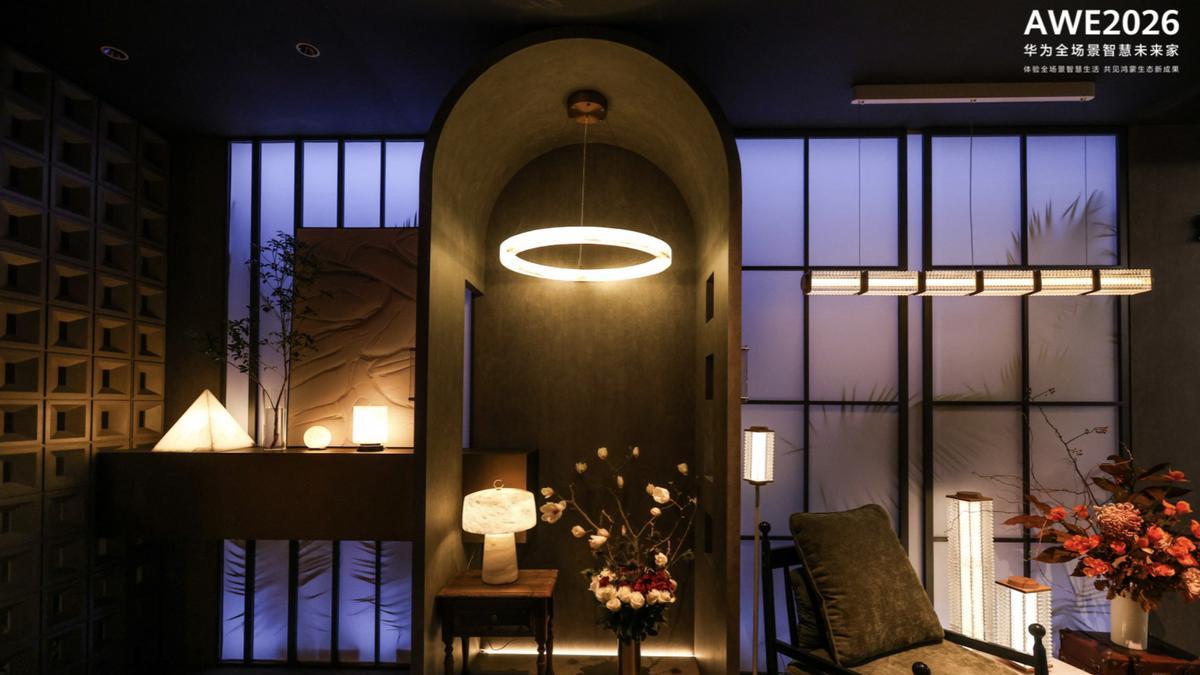 2026 AWE 观察：华为鸿蒙智家全屋智装只需9999元起，轻松开启全场景智慧生活