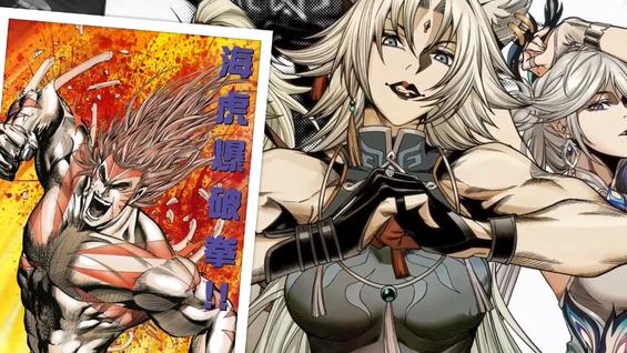 1分钟18个梗，还让星神谈恋爱？崩铁4.0版本爆料玩家全绷不住了