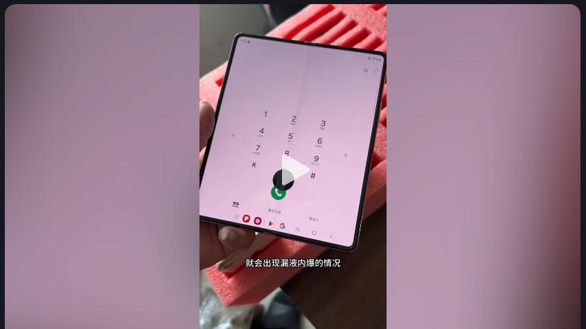 今年折叠屏大爆发！上演折痕消失术？