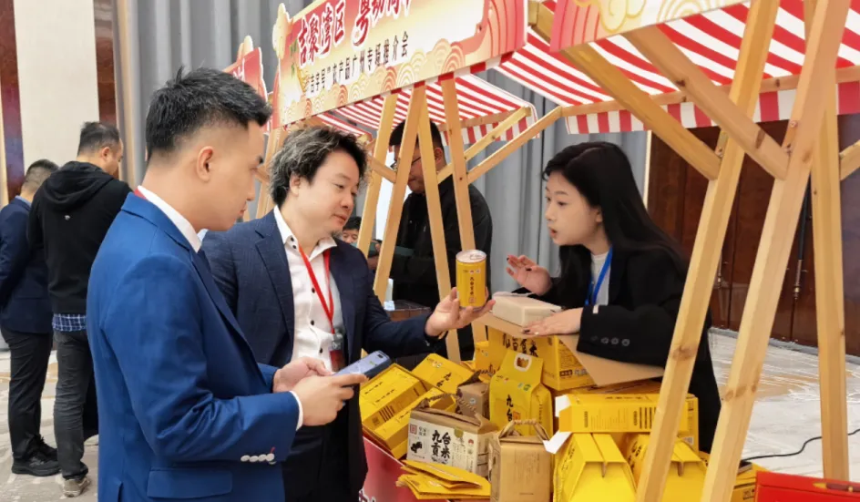 九台贡米亮相 “吉字号” 农产品广州专场推介会