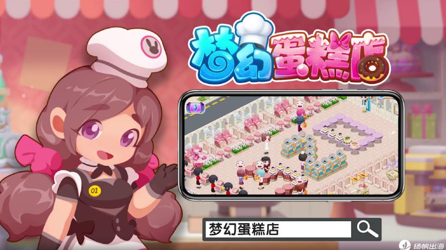 短剧叙事引领二合赛道崛起，出海流水TOP4的柠檬微趣，这家北京休闲公司正背靠女性市场发大财