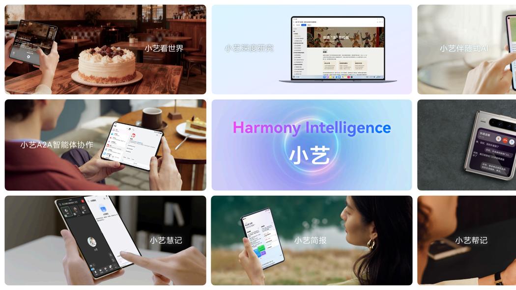 ​你以为鸿蒙AI只会设闹钟？这10个误解，连老用户都可能被骗了