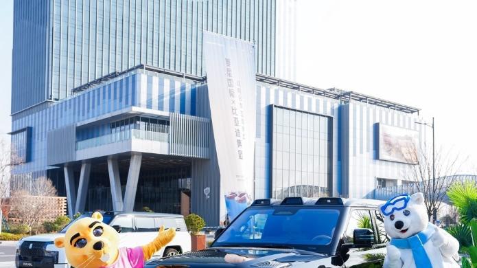 比亚迪跨界携手复星，打造“车轮上的品质度假”新生态