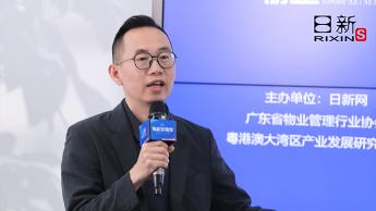 物企好伙伴｜智算未来科技：用优惠券，撬动物业增值新蓝海