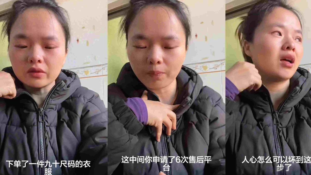 抹黑山东名声！女记者调包退款还诅咒商家孩子，道歉视频还甩锅给孕激素