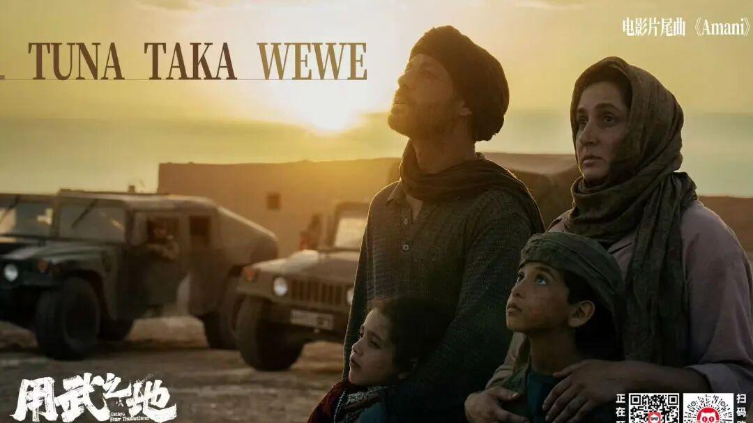 元旦档口碑领跑，从《用武之地》看申奥的现实题材商业片方法论