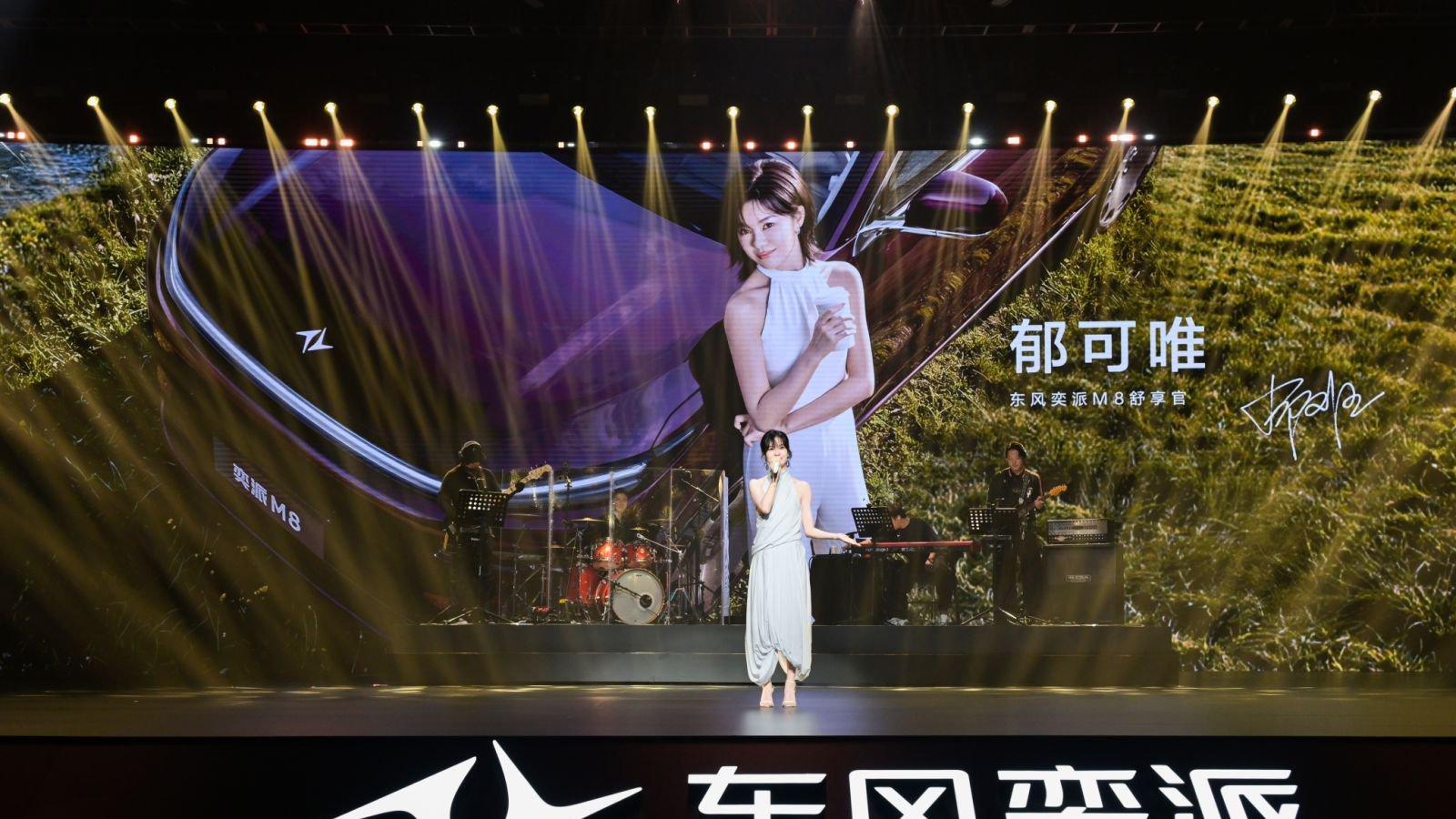 颠覆20万级市场！奕派M8全系标配华为六件套，起售价仅16.58万