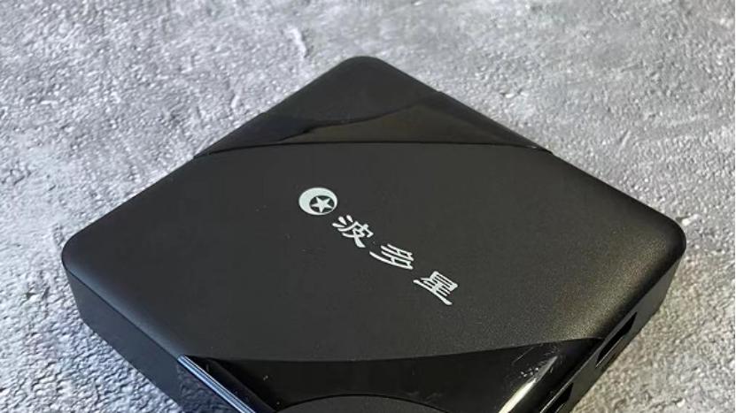 3款电视机顶盒，看电视再也无需天线了