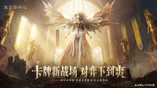 这游戏一周年疯了？返现+版本幻神，这福利直接卷疯同行！